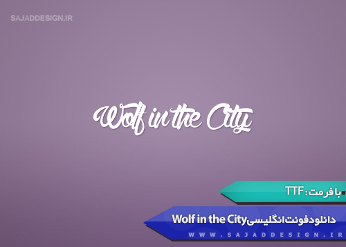 Wolf In The City